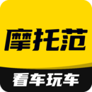 摩托范APP