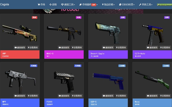 csgo开箱概率表