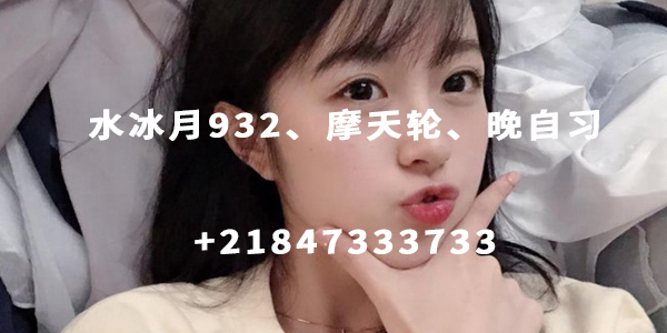 抖音水冰月932梗的意思含义出处介绍