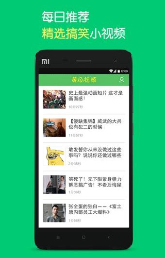 黄瓜视频免费版