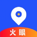 火眼进京证app下载