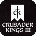 十字军之王3皇家版v1.0