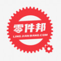 零件邦下载