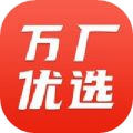 万厂优选
