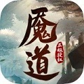 魇道江湖下载