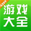 4399游戏盒下载