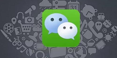 微信最新版本