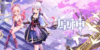 原神手游资料查询专区