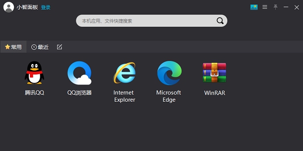 小智桌面设置壁纸的方法