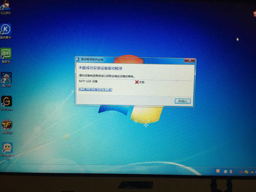 打印机驅動程序无法使用的解决方法