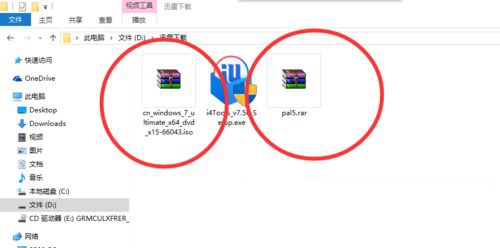 iso文件用什么打开