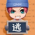 逃跑吧!少年