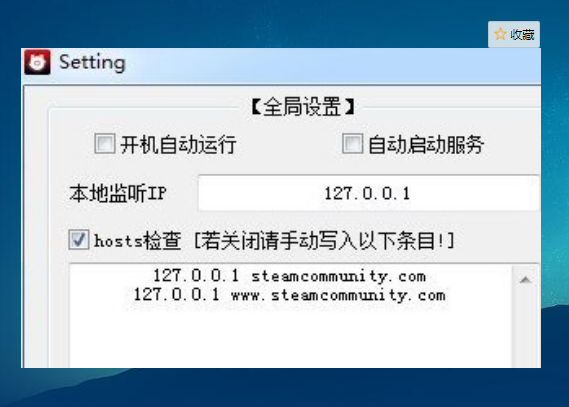 steamcommunity 302下载安装教程
