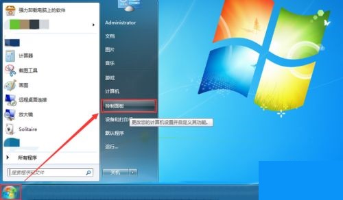 电脑屏幕倒过来了快捷键修复方法介绍