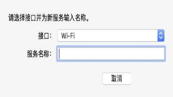 惠普打印机换了wifi重新连接教程