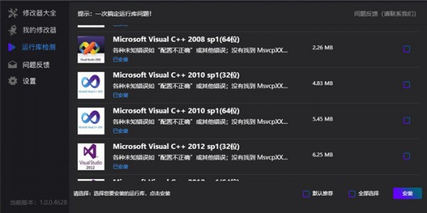 风灵月影修改器大全