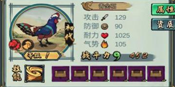 疯狂斗鸡场版本大全