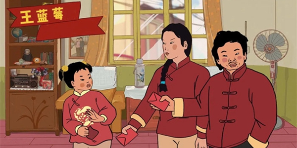 王蓝莓的小卖部版本大全
