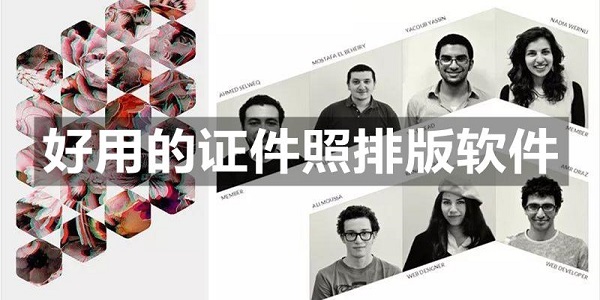 好用的手机照片排版软件大全