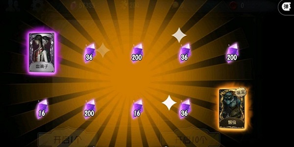 第五人格抽奖模拟器游戏大全