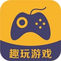 趣玩游戏盒子App下载