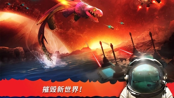 饥饿鲨进化游戏大全