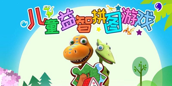 适合二年级的趣味游戏有哪些