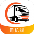 星链物流下载