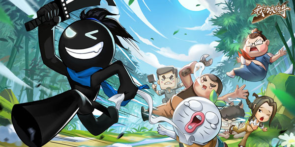 我功夫特牛游戏大全