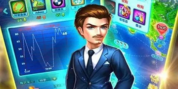 亿万人生游戏大全