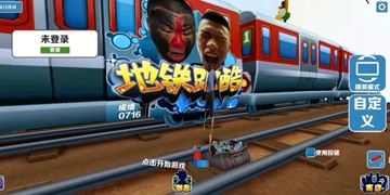 愣子跑酷版本大全