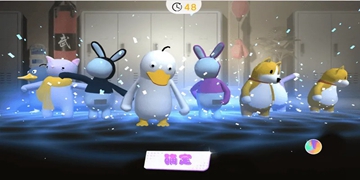 欢乐派对游戏大全