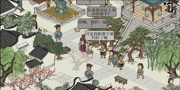 风华百景镇游戏大全