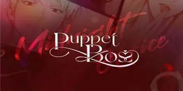puppet boss游戏大全