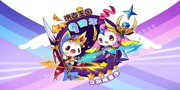 洛克王国游戏大全