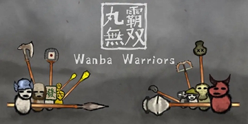 丸霸无双游戏大全