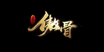 三国志游戏大全