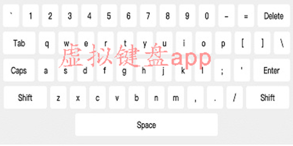 虚拟游戏键盘APP大全