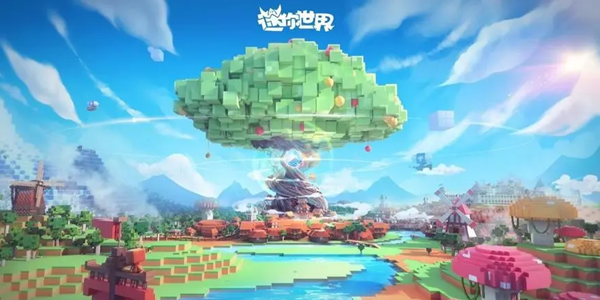 迷你世界游戏大全