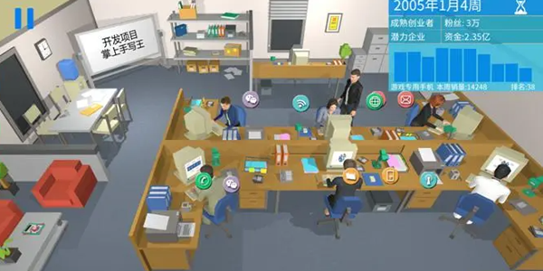 经营公司游戏大全