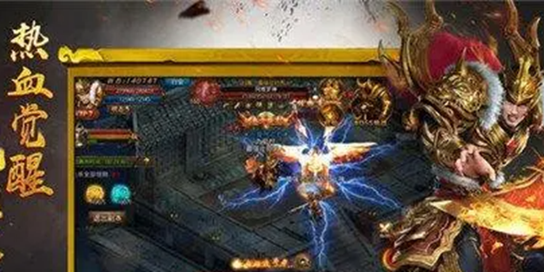 散人传奇游戏大全