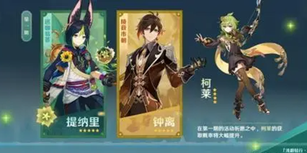 原神抽卡游戏大全