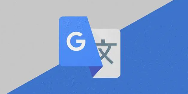 语言翻译APP大全