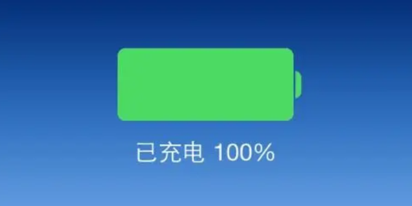 优化充电APP大全