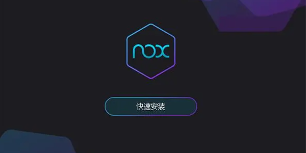 模拟器APP有哪些