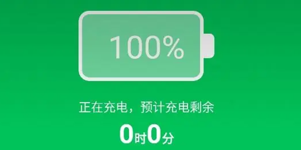 电池工具APP大全