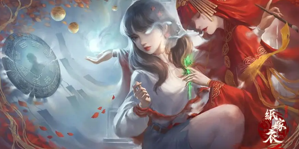 纸嫁衣3游戏大全
