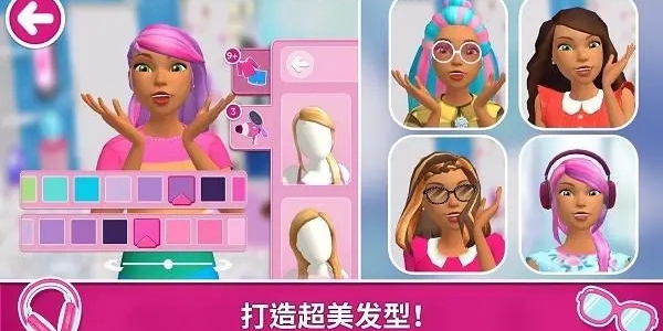 给娃娃化妆的游戏有哪些