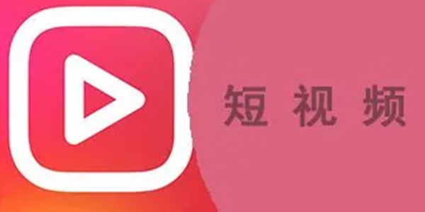 免费观看视频APP合集