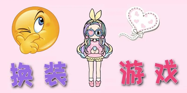 pastel girl游戏合集